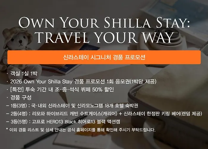Shilla Seocho Gangnam Station Hotel 4*